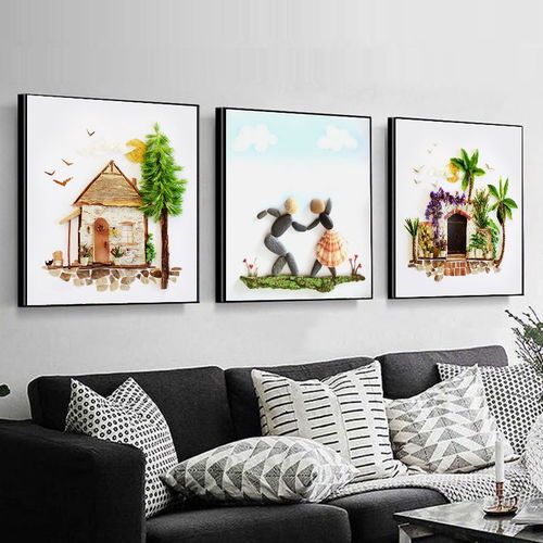 客廳裝飾畫(huà)餐廳壁畫(huà)現(xiàn)代簡(jiǎn)約掛畫(huà)玄關(guān)臥室三聯(lián)無(wú)框畫(huà)沙發(fā)背景墻畫(huà)