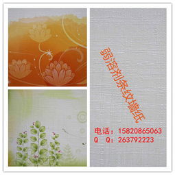 樹枝條紋墻紙壁畫基材背景墻墻紙產(chǎn)品展示